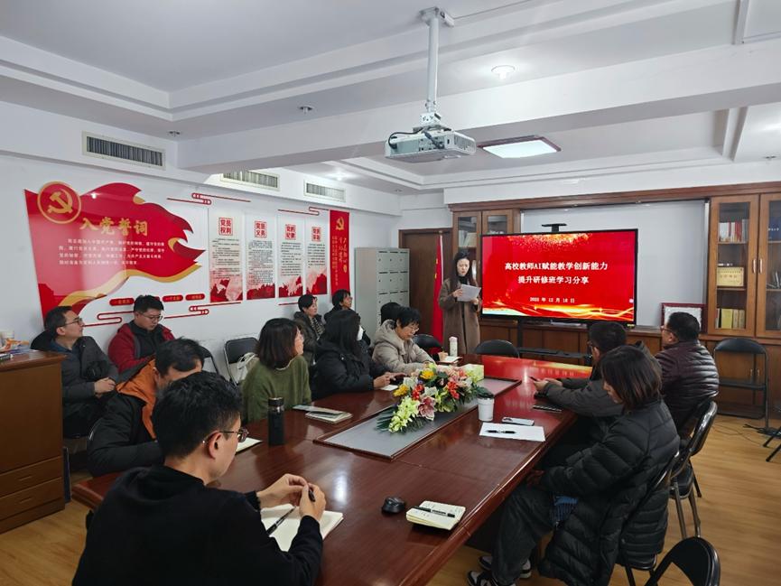 蜜桃视频
举办高校教师省级培训分享会