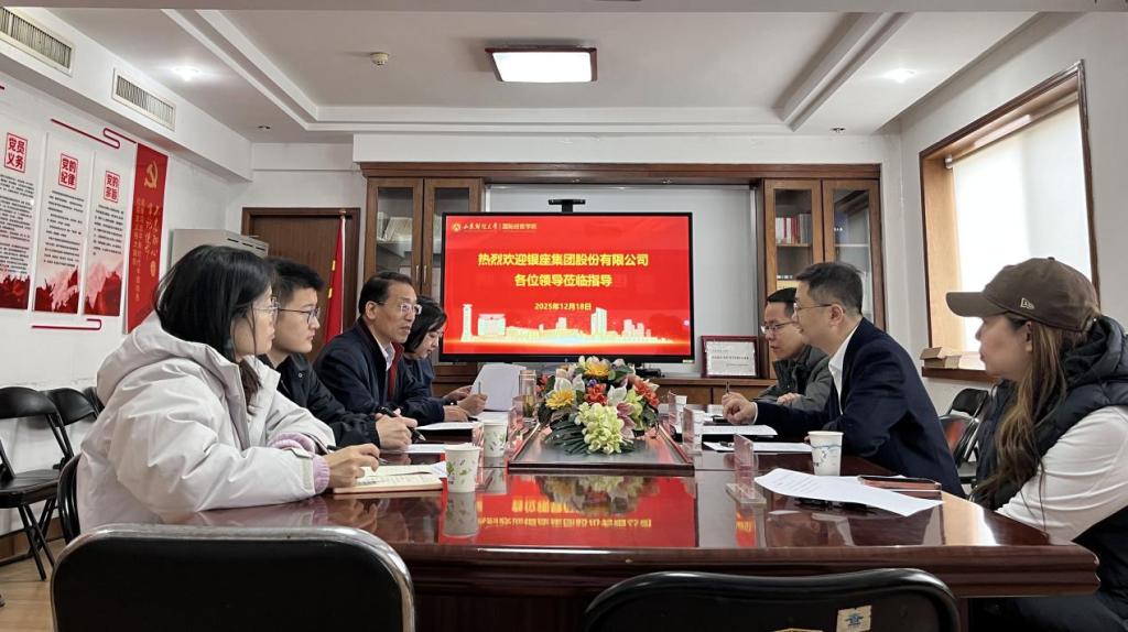 银座集团到蜜桃视频
开展交流座谈